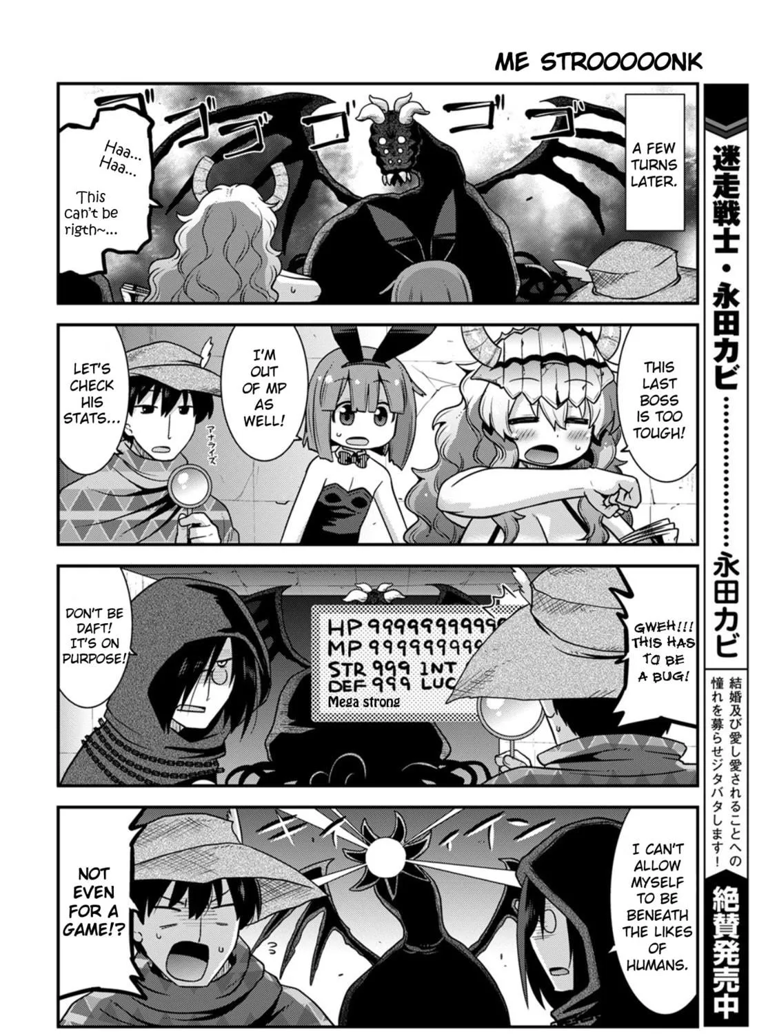 Kobayashi-san Chi no Maid Dragon: Lucoa Is My xx Chapter 27 page 23 - 