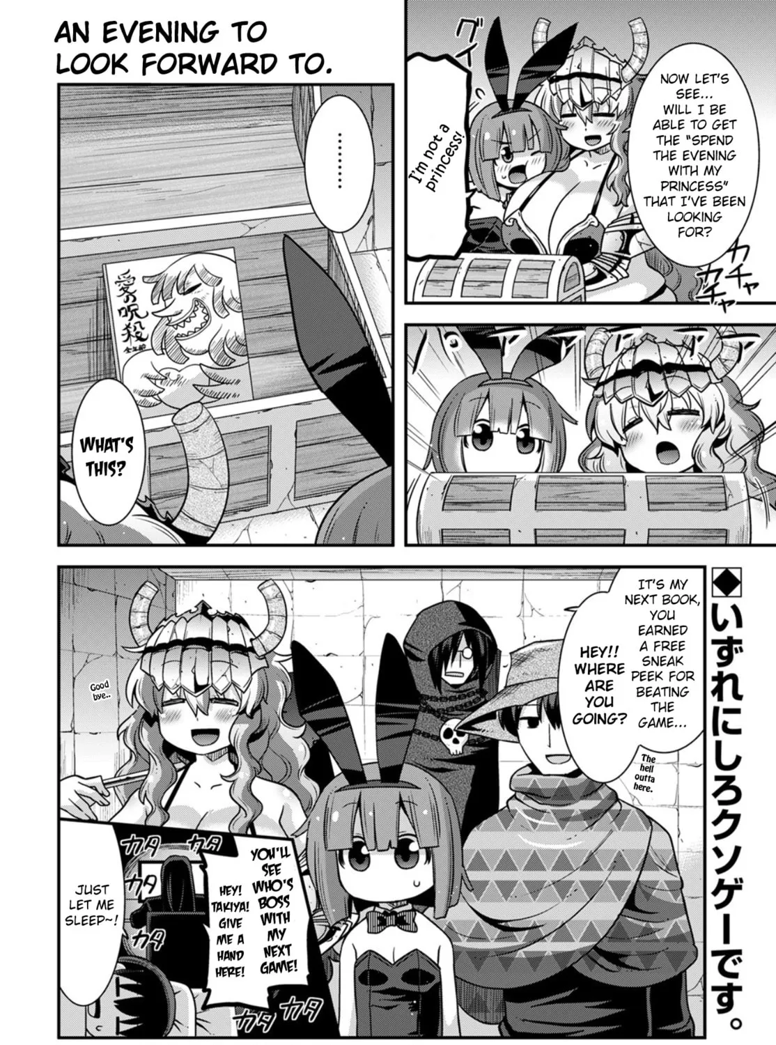 Kobayashi-san Chi no Maid Dragon: Lucoa Is My xx Chapter 27 page 27 - 