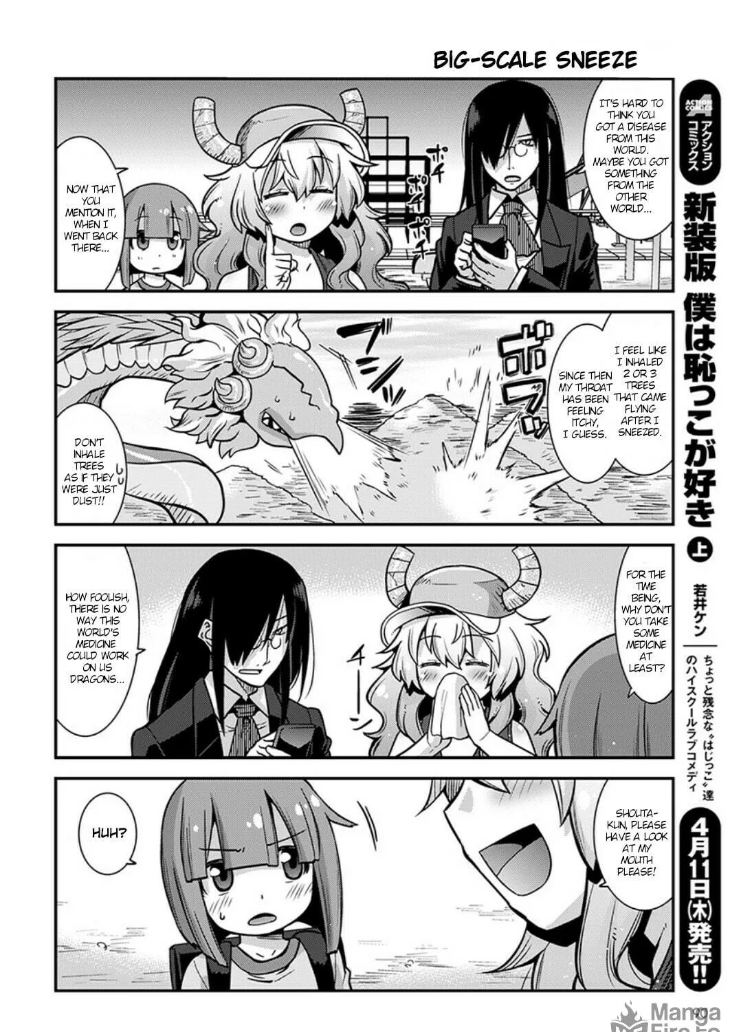 Kobayashi-san Chi no Maid Dragon: Lucoa Is My xx Chapter 3 page 11 - 