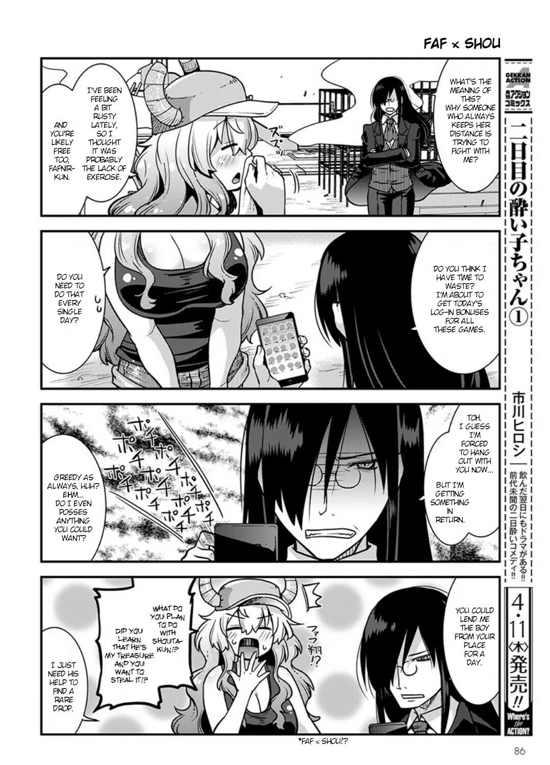 Kobayashi-san Chi no Maid Dragon: Lucoa Is My xx Chapter 3 page 3 - 