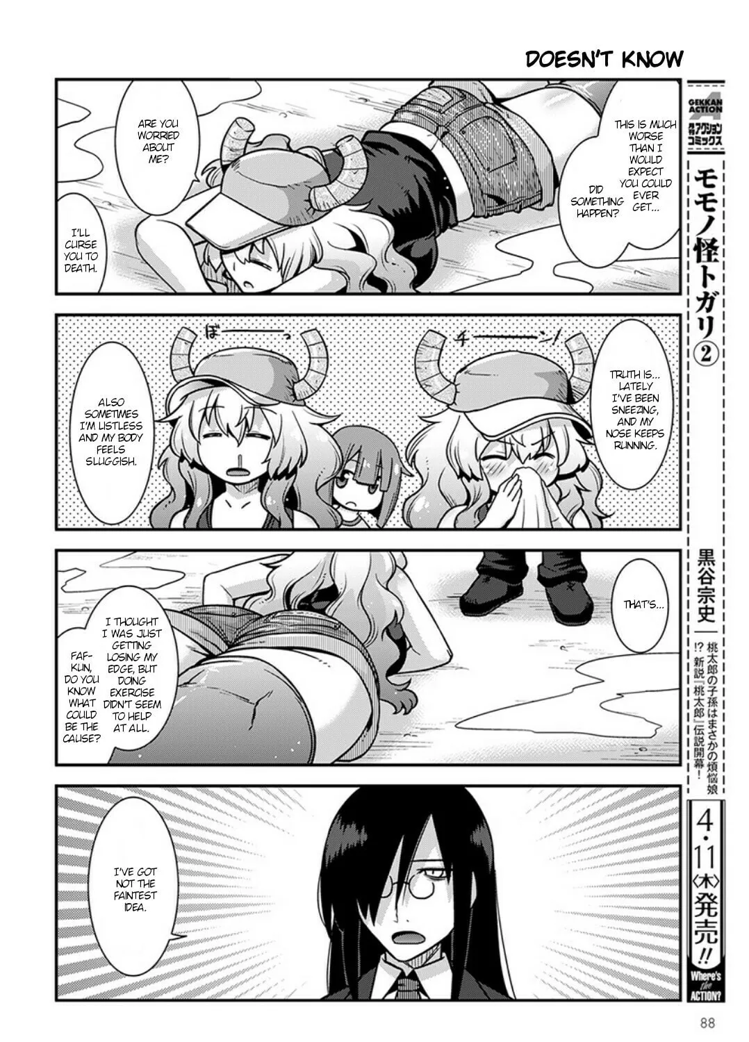 Kobayashi-san Chi no Maid Dragon: Lucoa Is My xx Chapter 3 page 7 - 