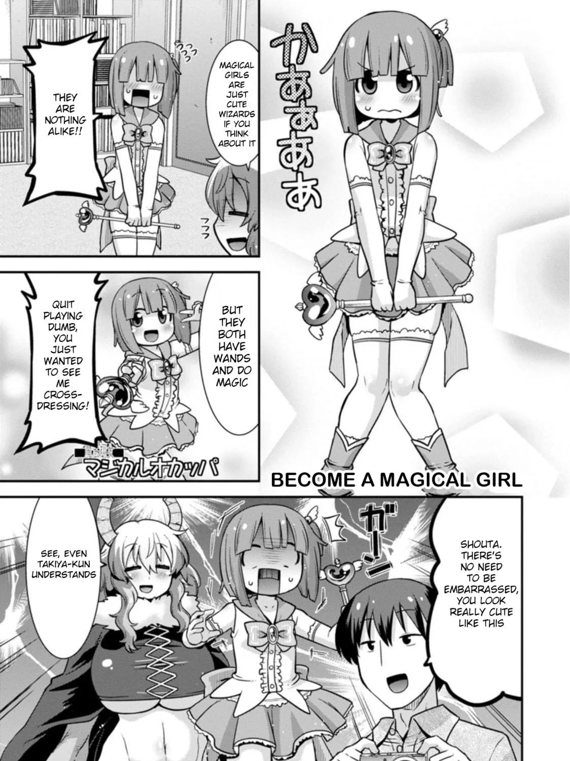 Kobayashi-san Chi no Maid Dragon: Lucoa Is My xx Chapter 32 page 17 - 