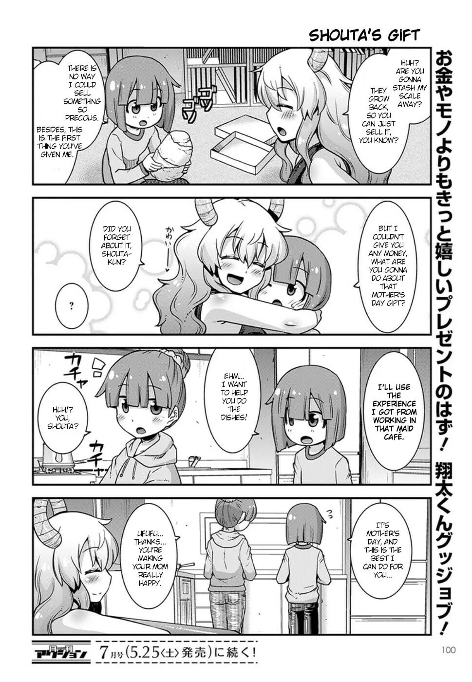 Kobayashi-san Chi no Maid Dragon: Lucoa Is My xx Chapter 4 page 14 - 