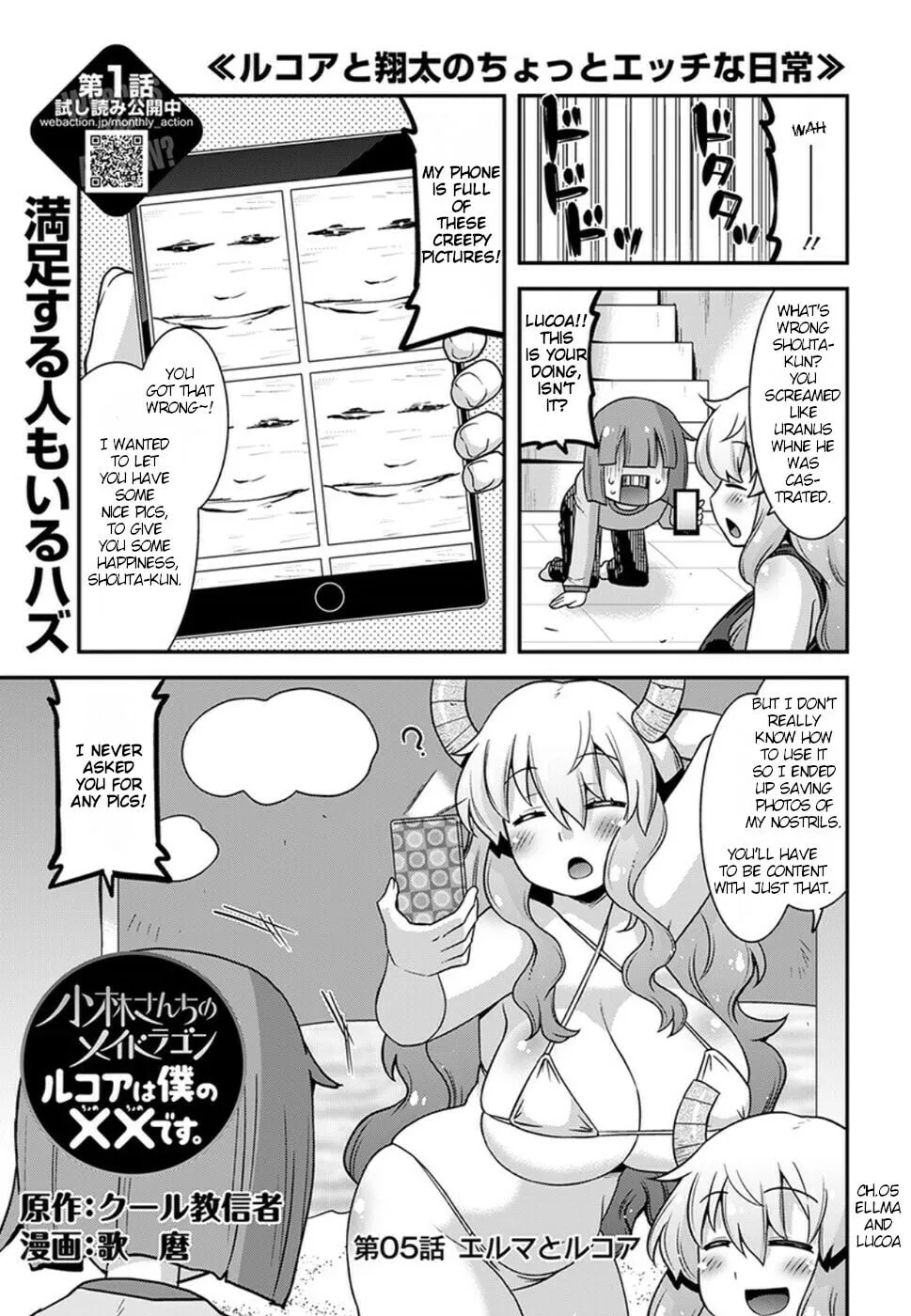 Kobayashi-san Chi no Maid Dragon: Lucoa Is My xx Chapter 5 page 1 - 