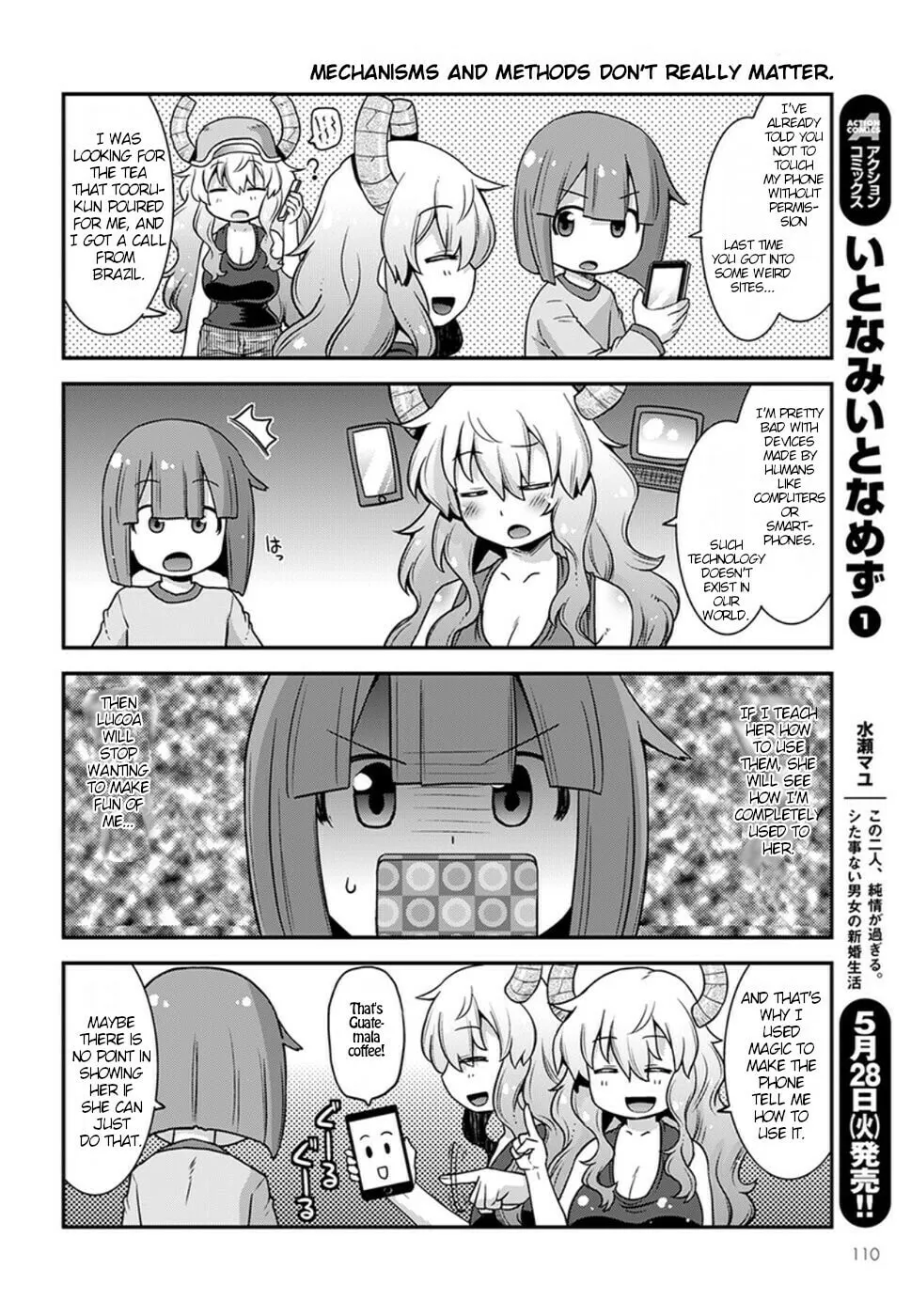 Kobayashi-san Chi no Maid Dragon: Lucoa Is My xx Chapter 5 page 2 - 