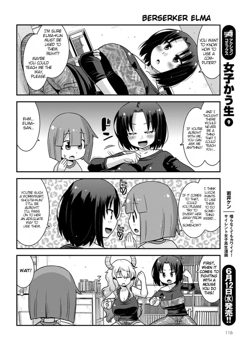 Kobayashi-san Chi no Maid Dragon: Lucoa Is My xx Chapter 5 page 8 - 