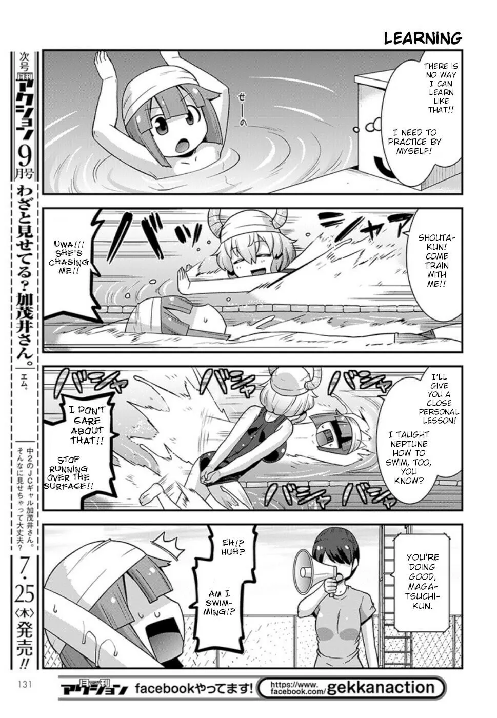 Kobayashi-san Chi no Maid Dragon: Lucoa Is My xx Chapter 6 page 7 - 