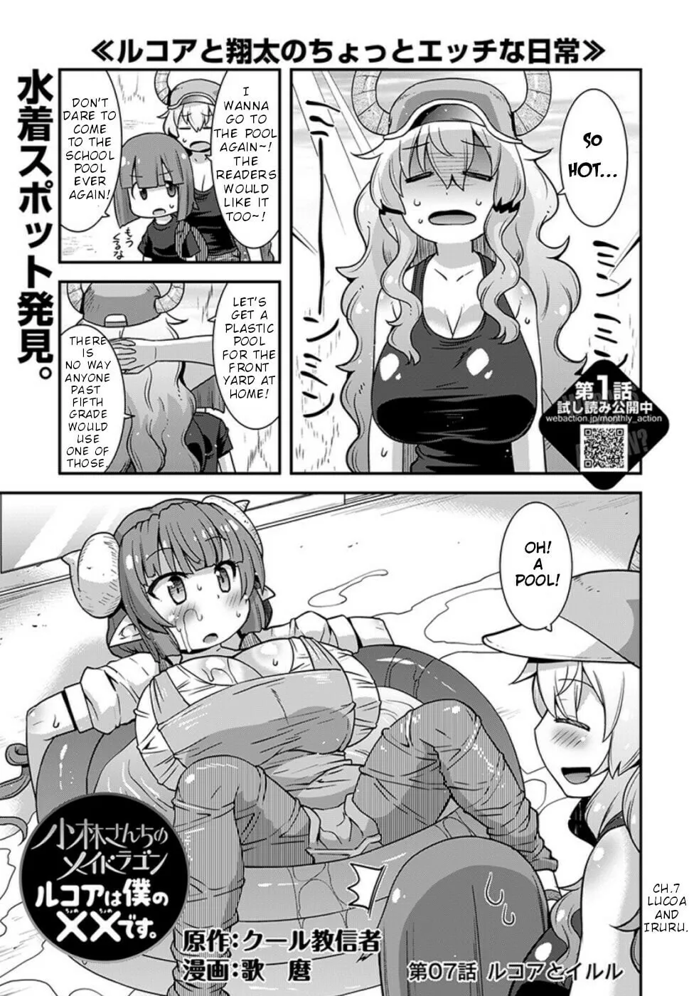 Kobayashi-san Chi no Maid Dragon: Lucoa Is My xx Chapter 7 page 1 - 