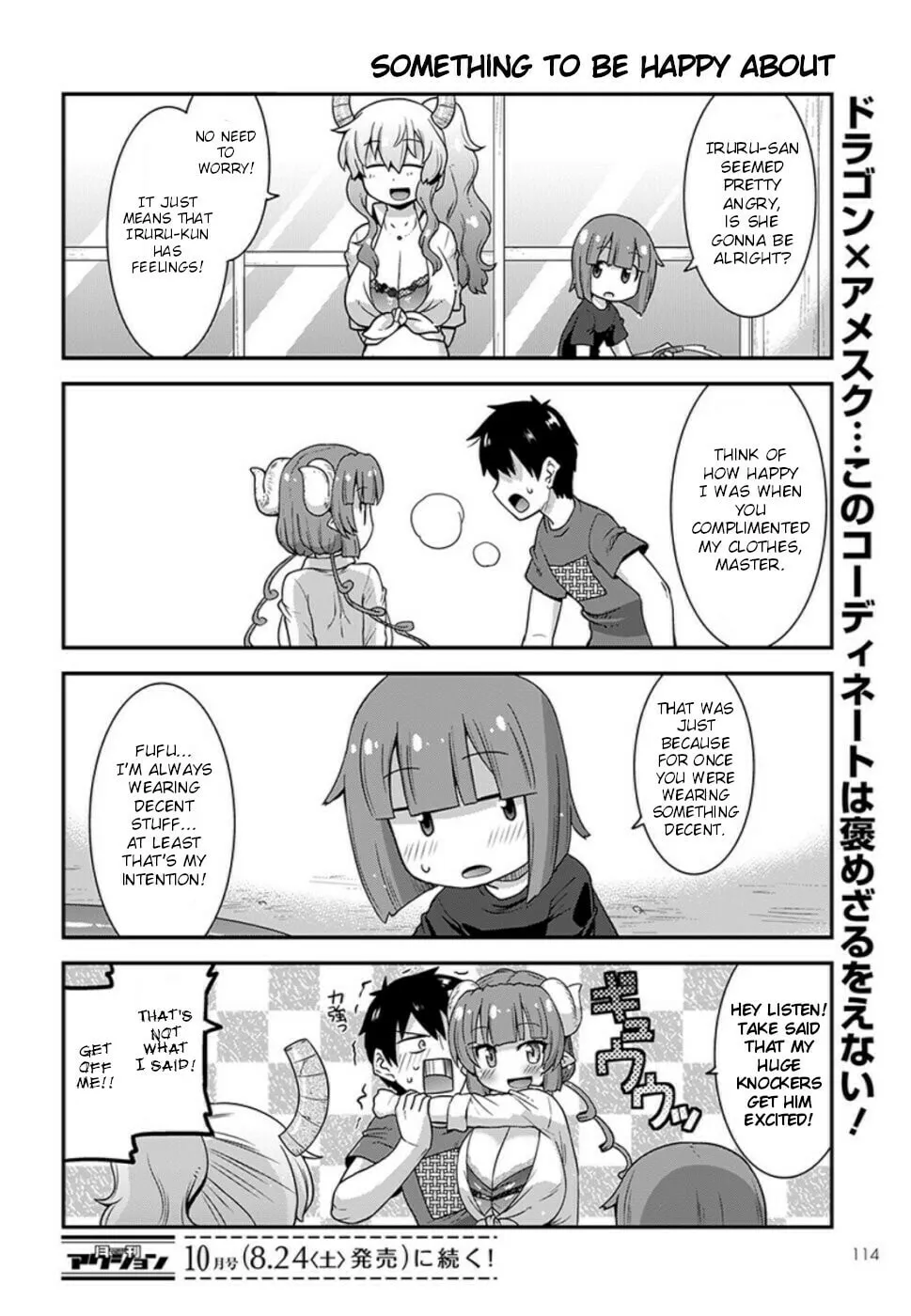 Kobayashi-san Chi no Maid Dragon: Lucoa Is My xx Chapter 7 page 14 - 