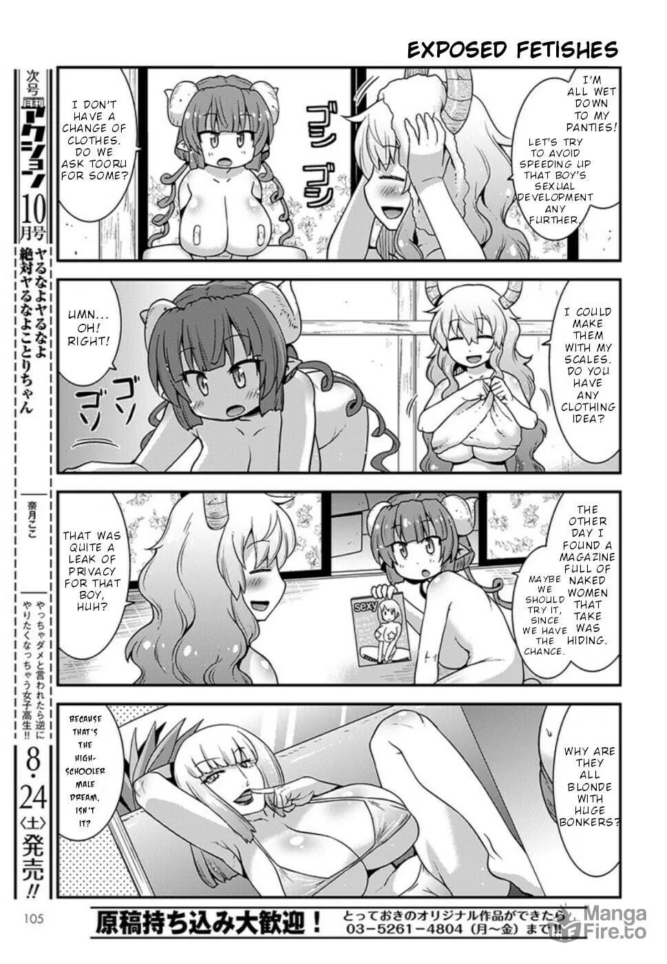 Kobayashi-san Chi no Maid Dragon: Lucoa Is My xx Chapter 7 page 5 - 