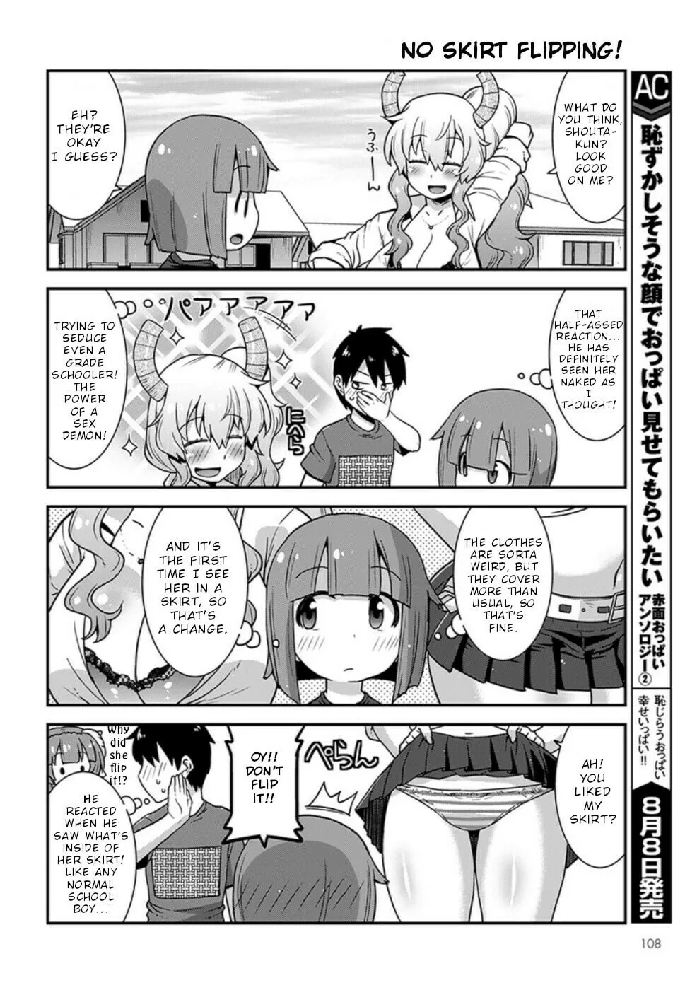 Kobayashi-san Chi no Maid Dragon: Lucoa Is My xx Chapter 7 page 8 - 