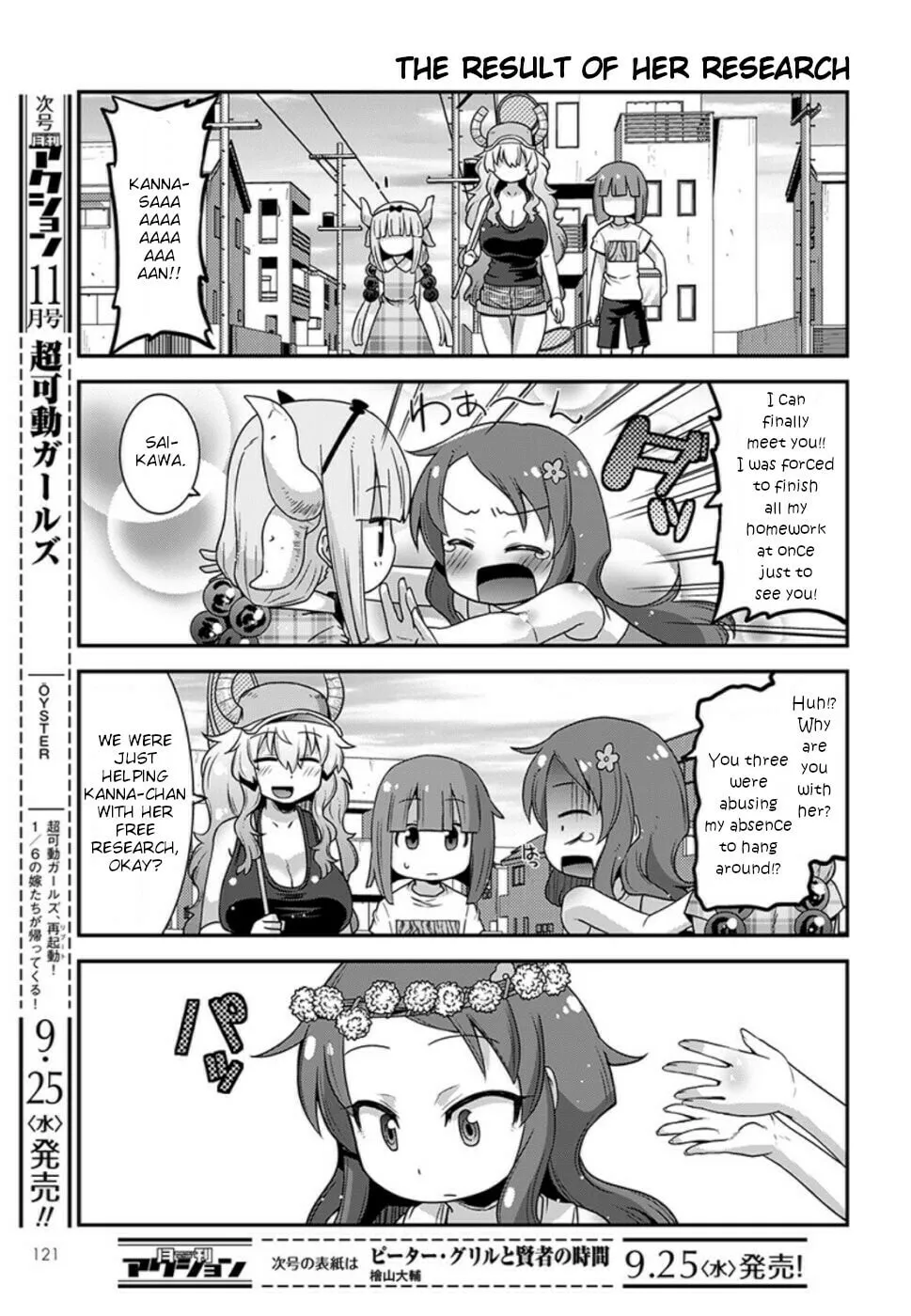 Kobayashi-san Chi no Maid Dragon: Lucoa Is My xx Chapter 8 page 13 - 