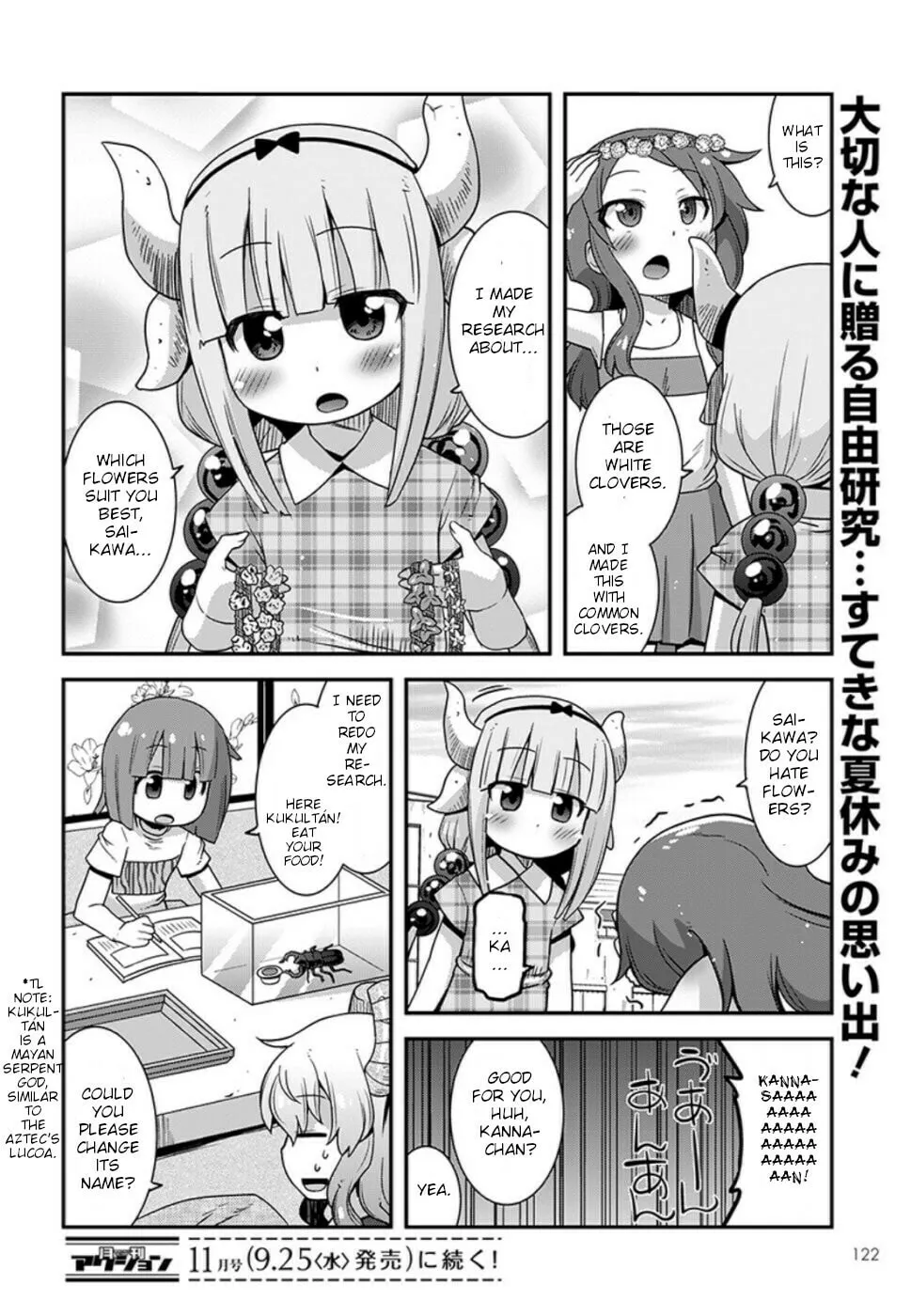 Kobayashi-san Chi no Maid Dragon: Lucoa Is My xx Chapter 8 page 14 - 