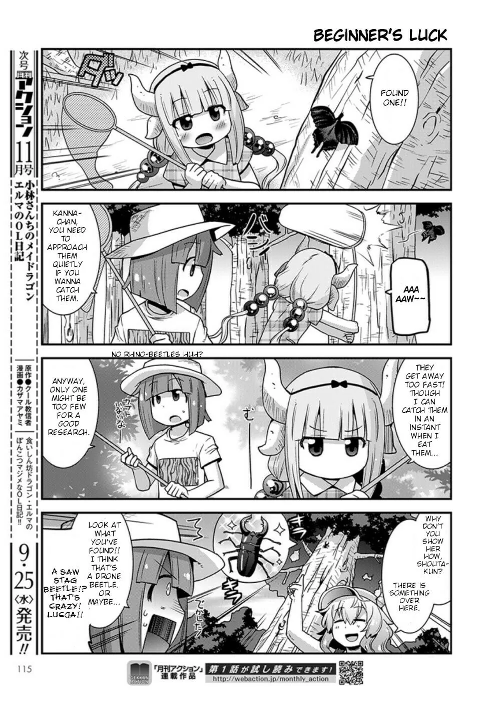 Kobayashi-san Chi no Maid Dragon: Lucoa Is My xx Chapter 8 page 7 - 