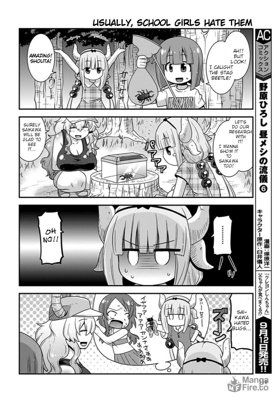 Kobayashi-san Chi no Maid Dragon: Lucoa Is My xx Chapter 8 page 10 - 