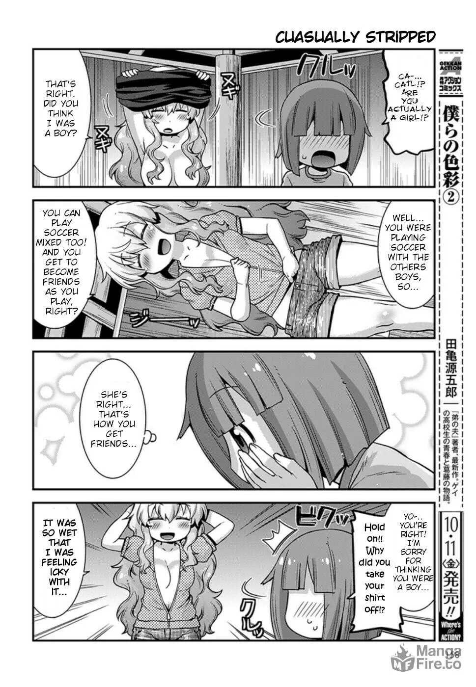 Kobayashi-san Chi no Maid Dragon: Lucoa Is My xx Chapter 9 page 12 - 