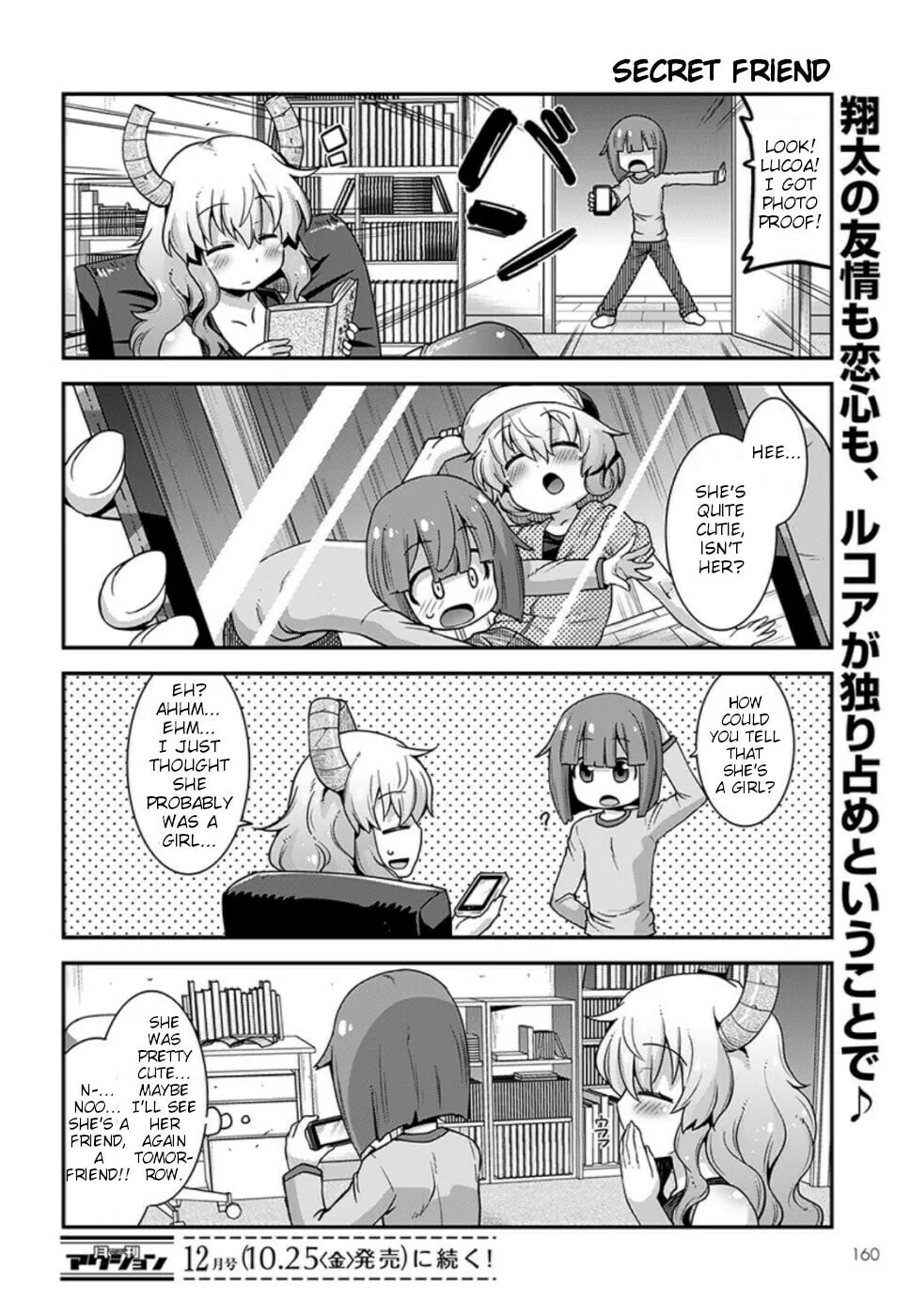 Kobayashi-san Chi no Maid Dragon: Lucoa Is My xx Chapter 9 page 14 - 