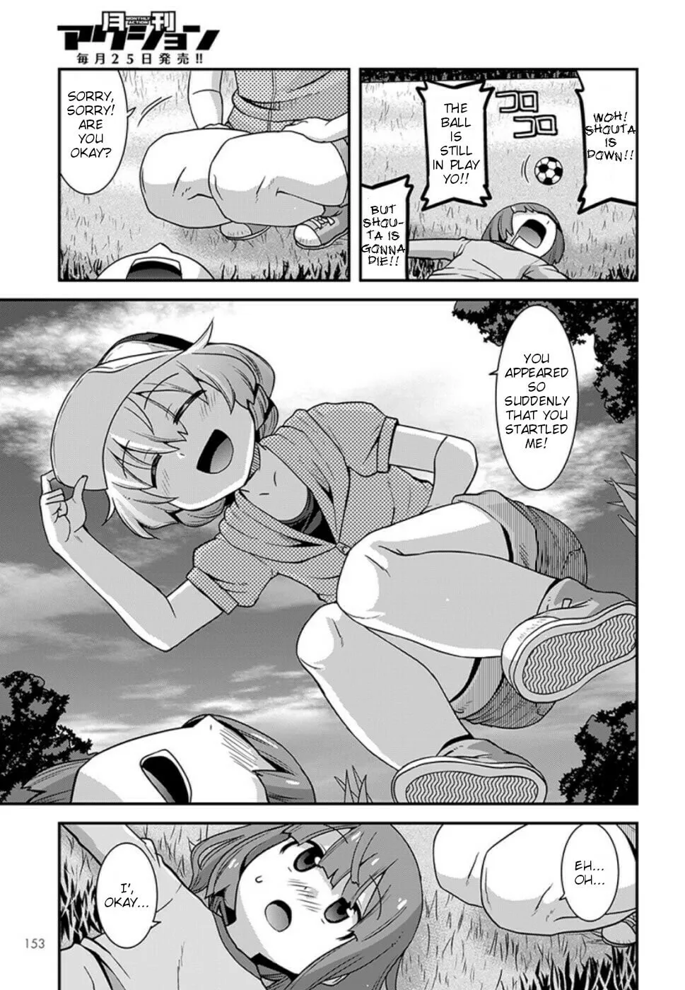 Kobayashi-san Chi no Maid Dragon: Lucoa Is My xx Chapter 9 page 7 - 