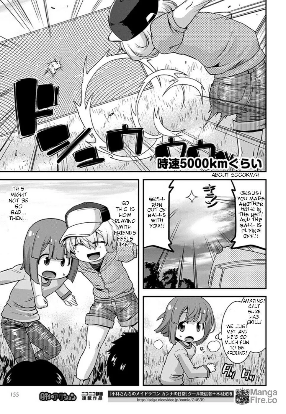 Kobayashi-san Chi no Maid Dragon: Lucoa Is My xx Chapter 9 page 9 - 