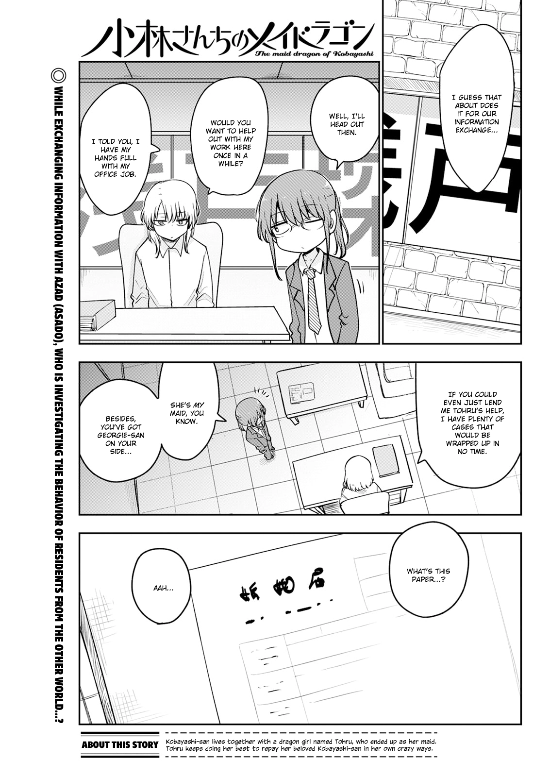 Kobayashi-San Chi No Maid Dragon Chapter 185 page 1 - 