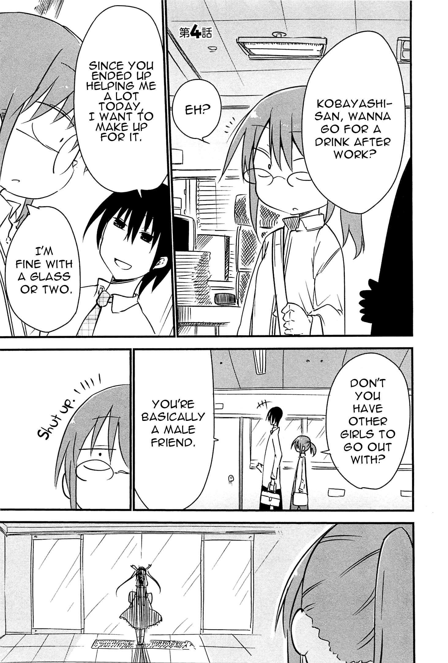 Kobayashi-San Chi No Maid Dragon Chapter 4 page 1 - 