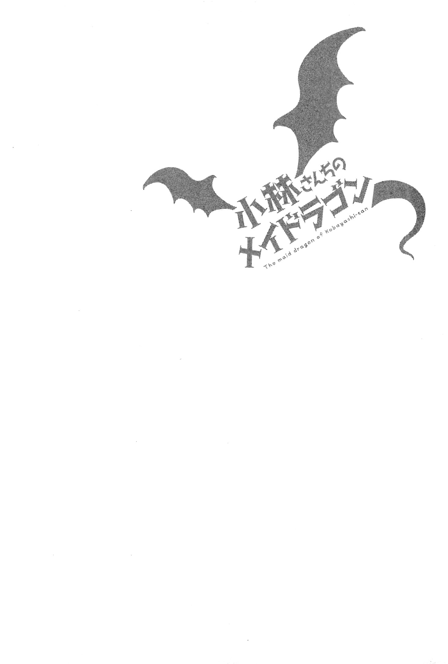 Kobayashi-San Chi No Maid Dragon Chapter 5 page 14 - 
