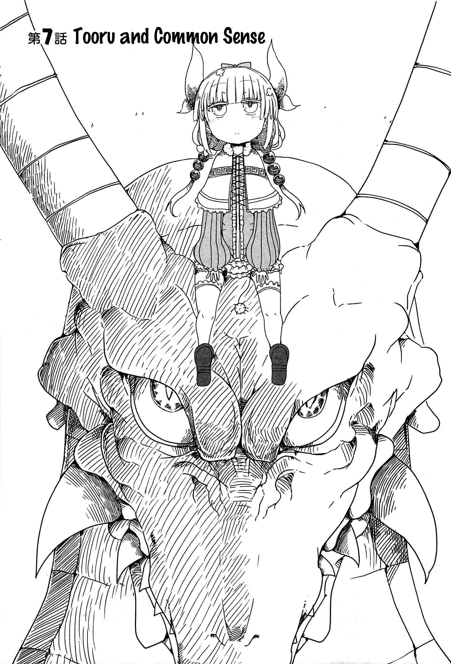 Kobayashi-San Chi No Maid Dragon Chapter 7 page 1 - 