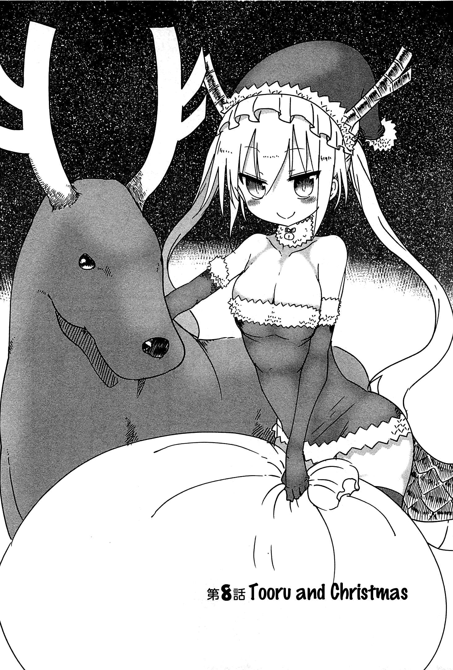 Kobayashi-San Chi No Maid Dragon Chapter 8 page 2 - 