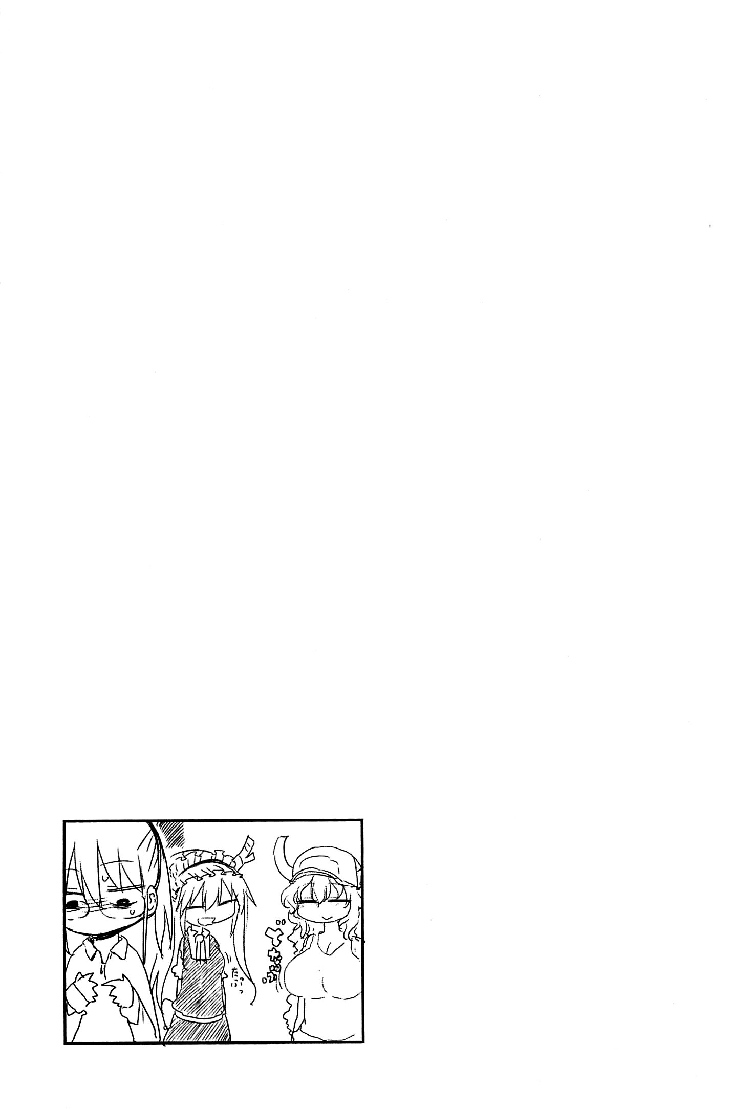 Kobayashi-San Chi No Maid Dragon Chapter 8 page 13 - 