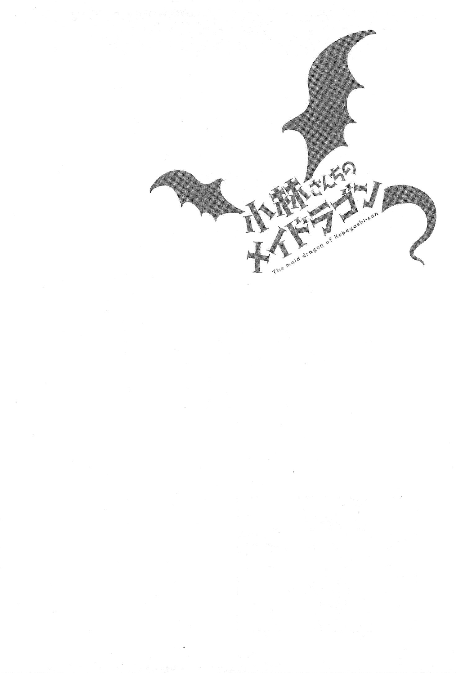 Kobayashi-San Chi No Maid Dragon Chapter 8 page 14 - 