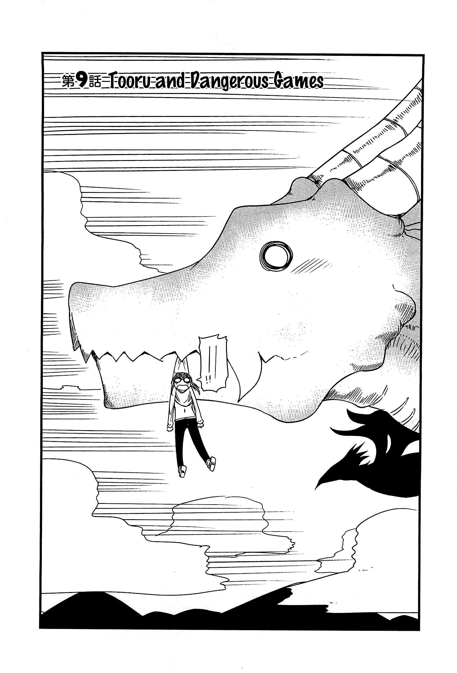 Kobayashi-San Chi No Maid Dragon Chapter 9 page 2 - 