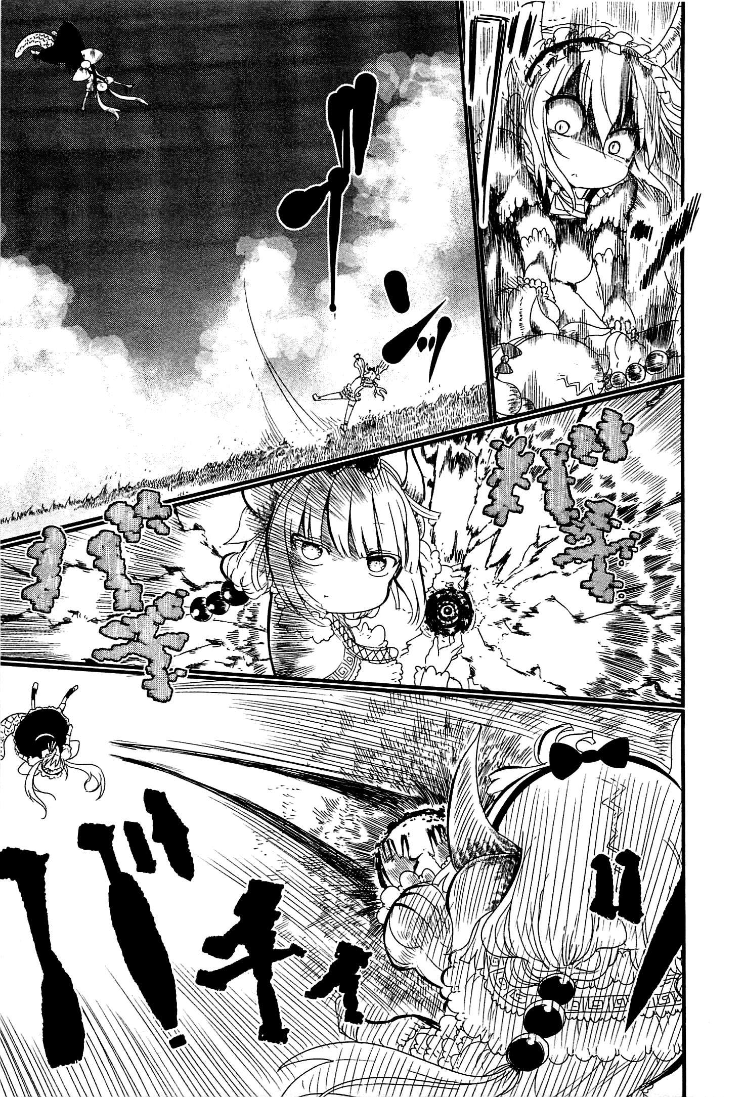 Kobayashi-San Chi No Maid Dragon Chapter 9 page 5 - 
