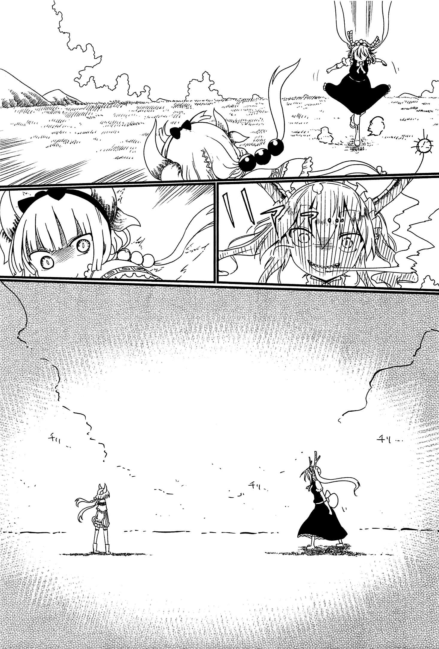 Kobayashi-San Chi No Maid Dragon Chapter 9 page 7 - 
