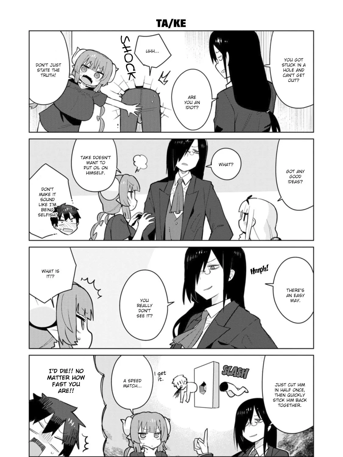 Kobayashi-san Chi no Maidragon: Ilulu wa Koi Toka Wakarimasen! Chapter 9 page 15 - 