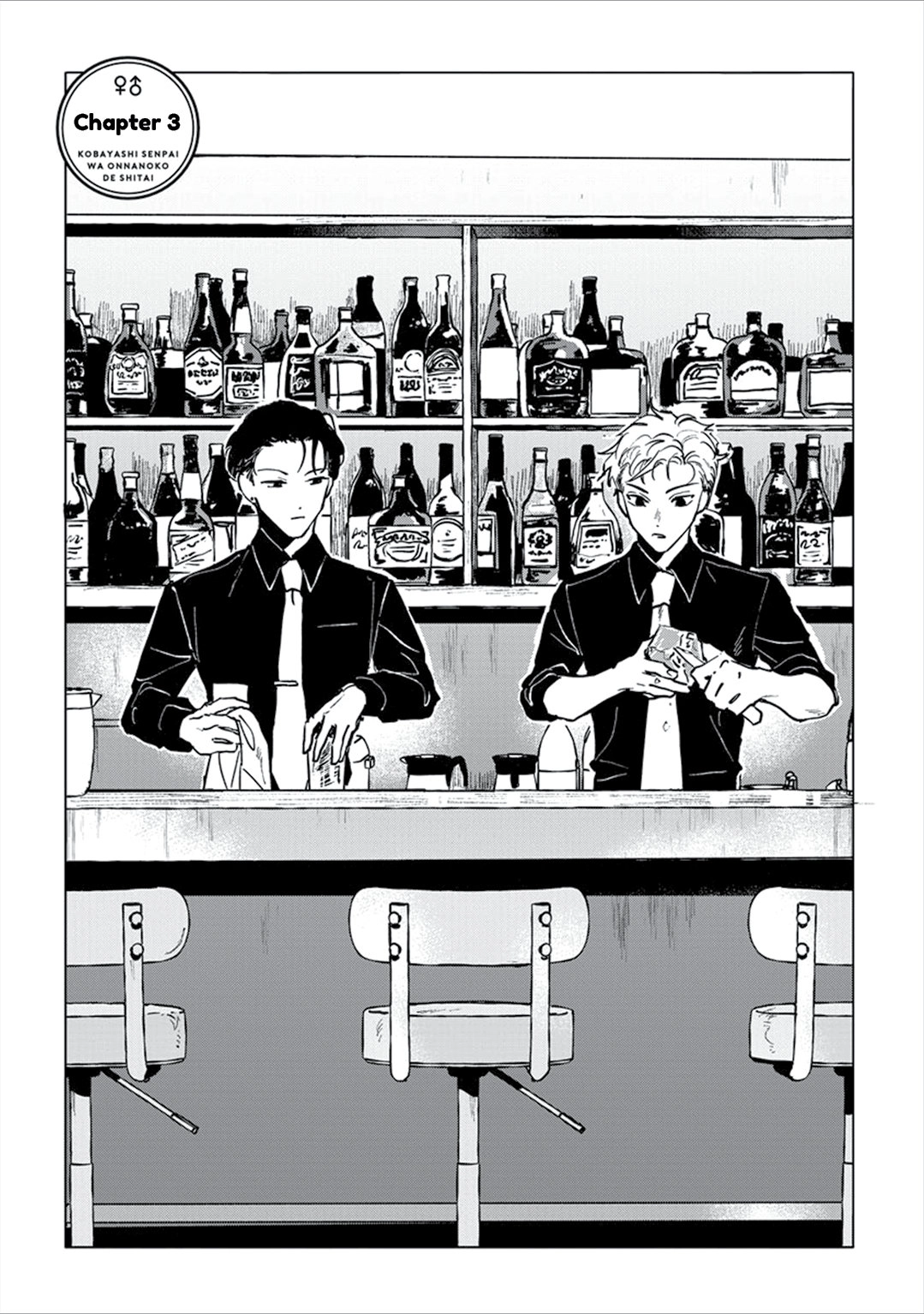 Kobayashi-senpai wa Onnanoko de Shitai Chapter 3 page 1 - 
