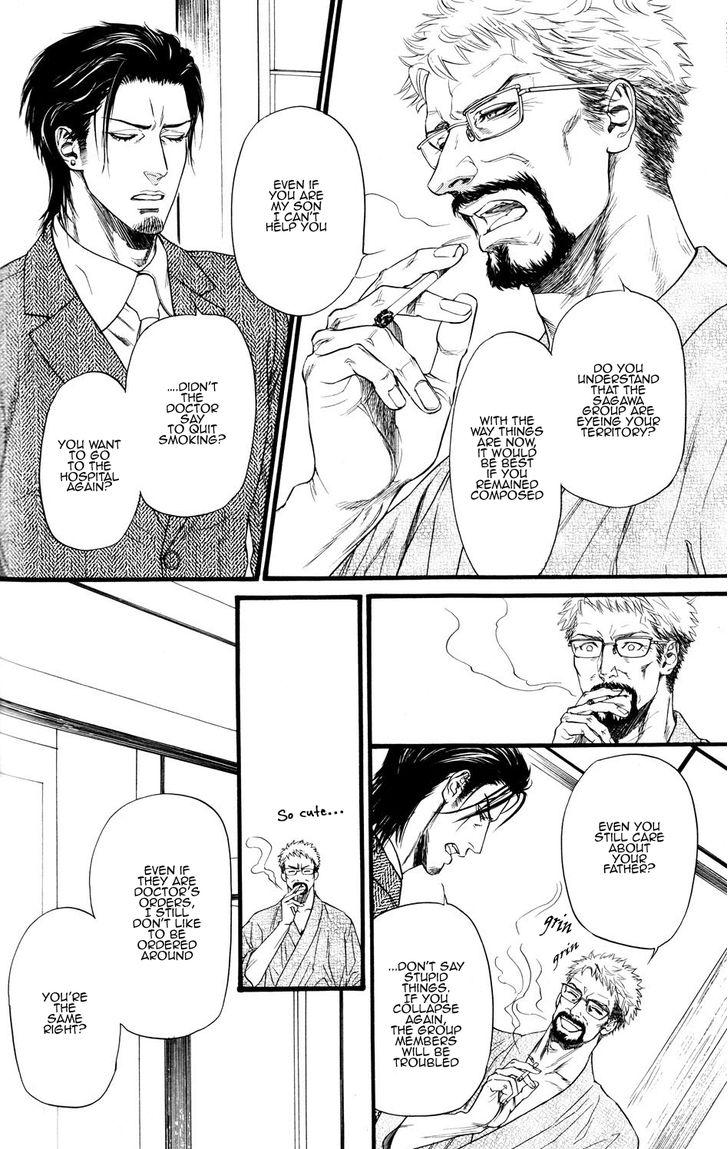 Kobi No Kyoujin Chapter 1 page 13 - 