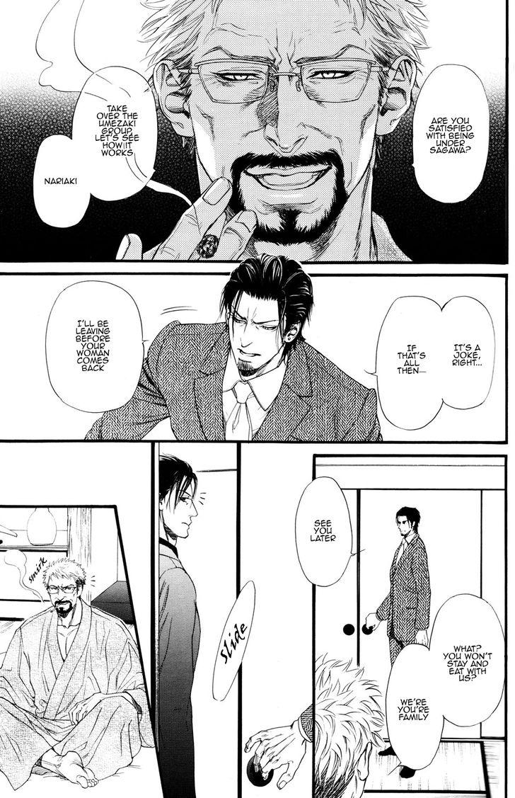 Kobi No Kyoujin Chapter 1 page 14 - 