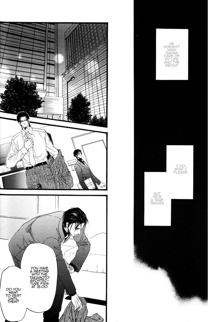 Kobi No Kyoujin Chapter 1 page 17 - 