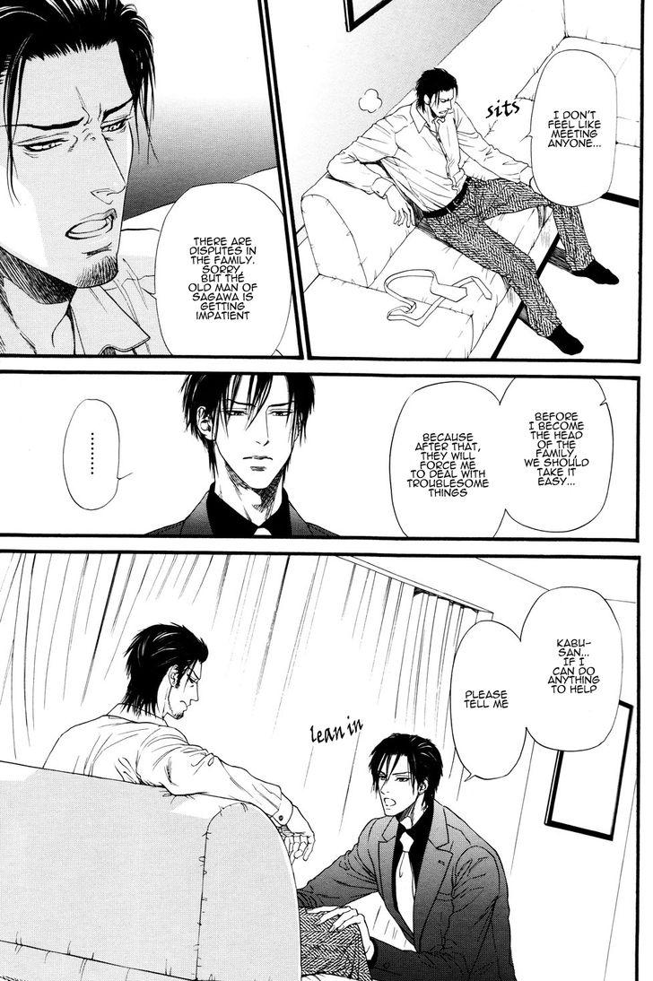 Kobi No Kyoujin Chapter 1 page 18 - 