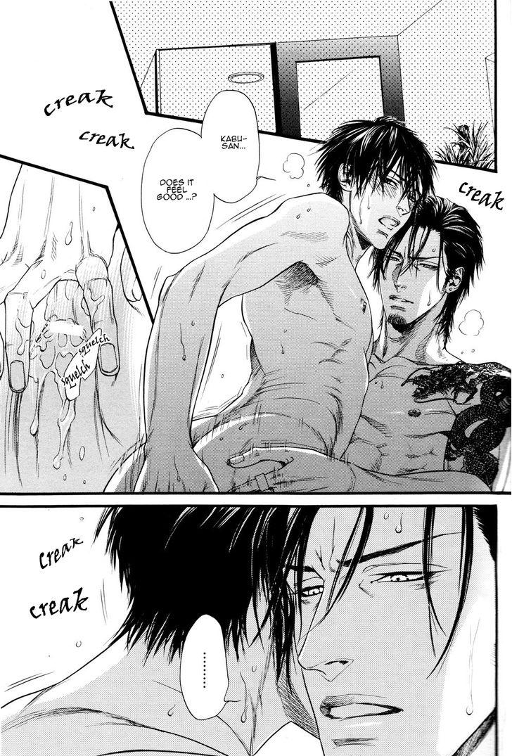 Kobi No Kyoujin Chapter 1 page 4 - 