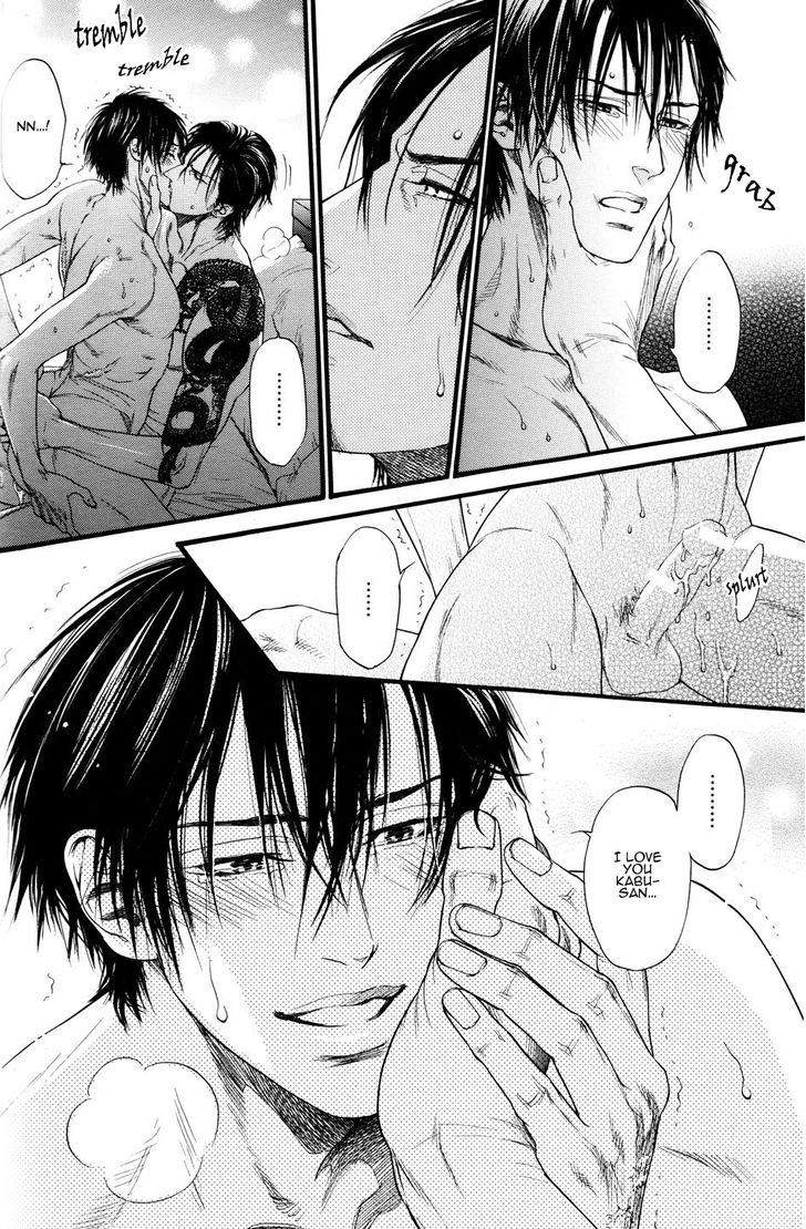 Kobi No Kyoujin Chapter 1 page 5 - 
