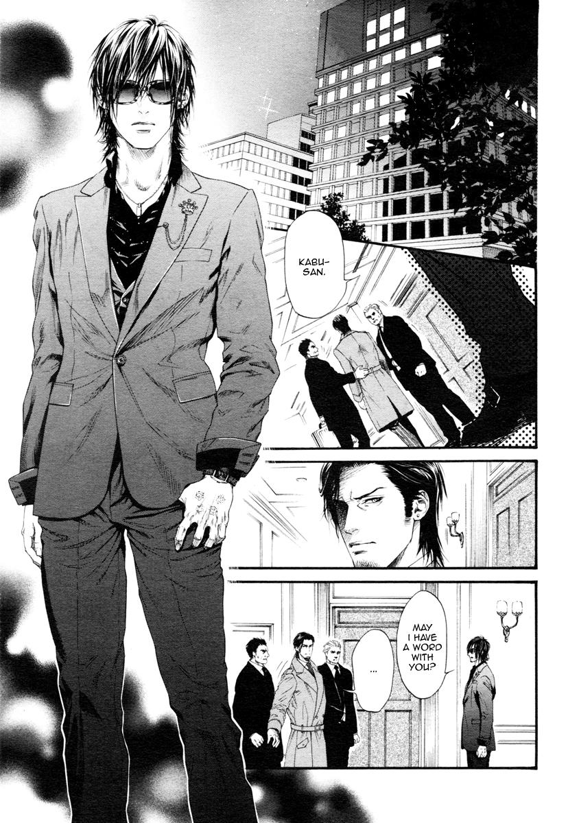 Kobi No Kyoujin Chapter 10 page 2 - 