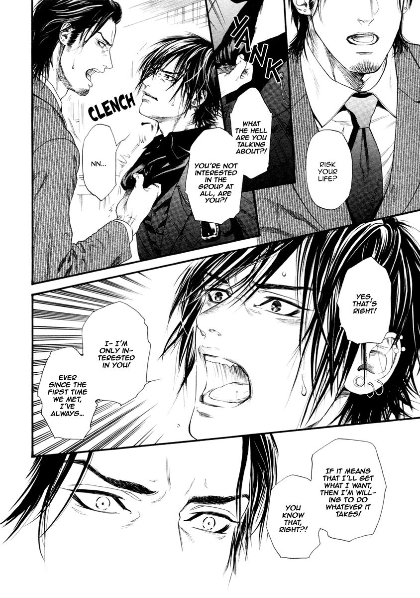 Kobi No Kyoujin Chapter 10 page 11 - 