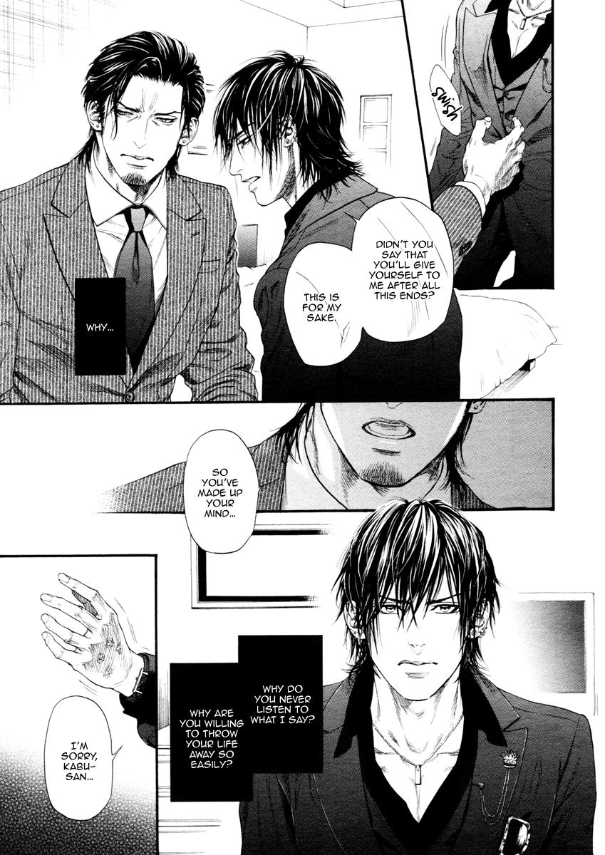 Kobi No Kyoujin Chapter 10 page 12 - 
