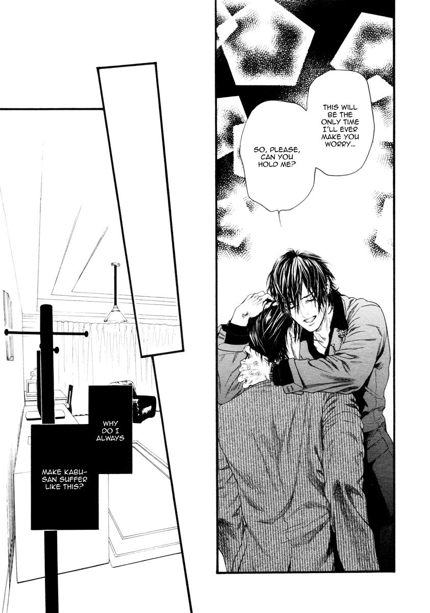Kobi No Kyoujin Chapter 10 page 14 - 