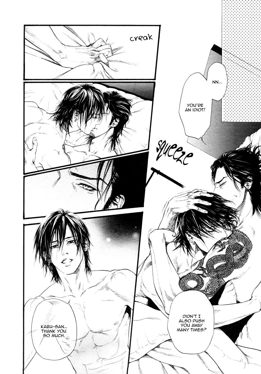 Kobi No Kyoujin Chapter 10 page 19 - 