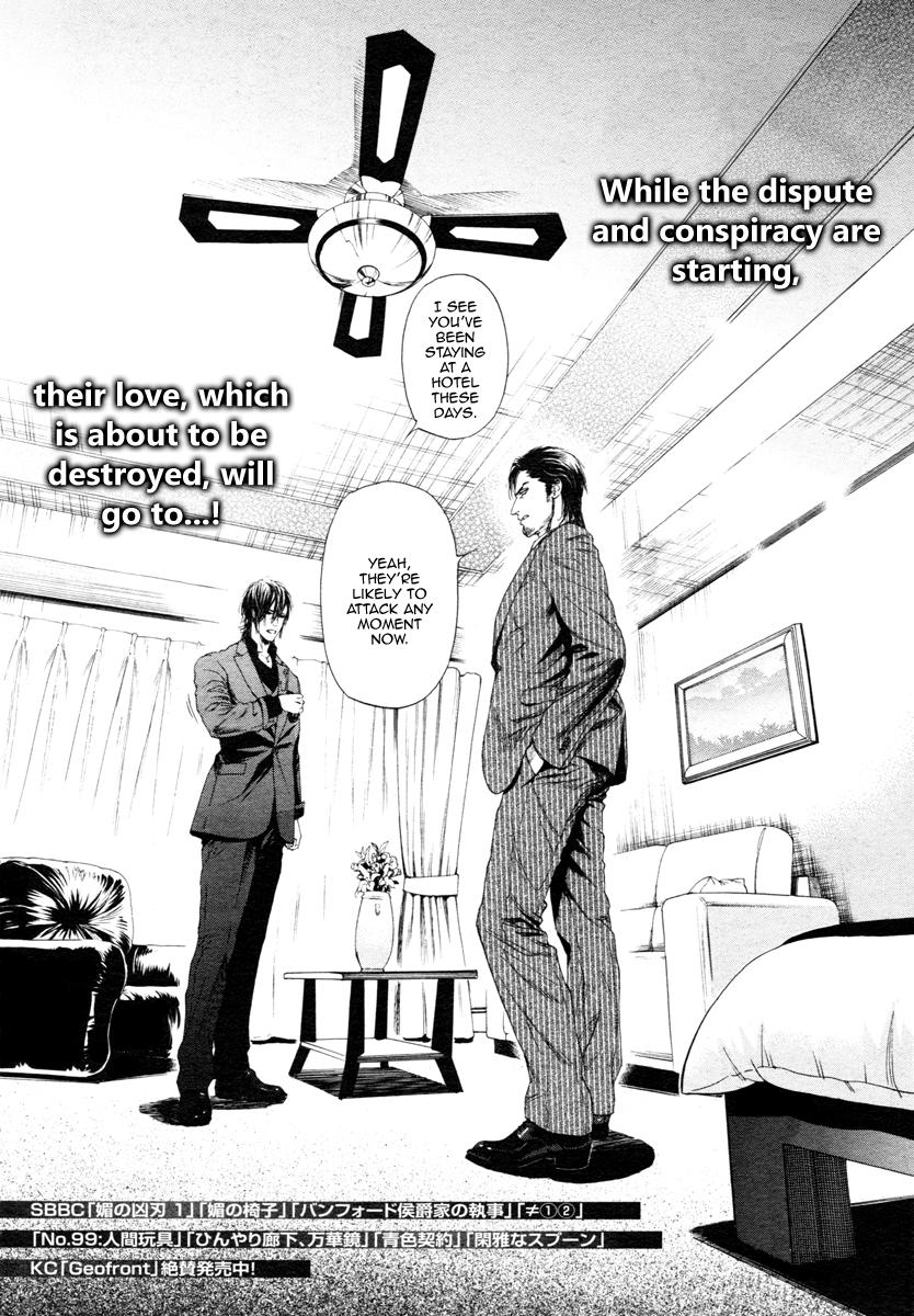 Kobi No Kyoujin Chapter 10 page 3 - 