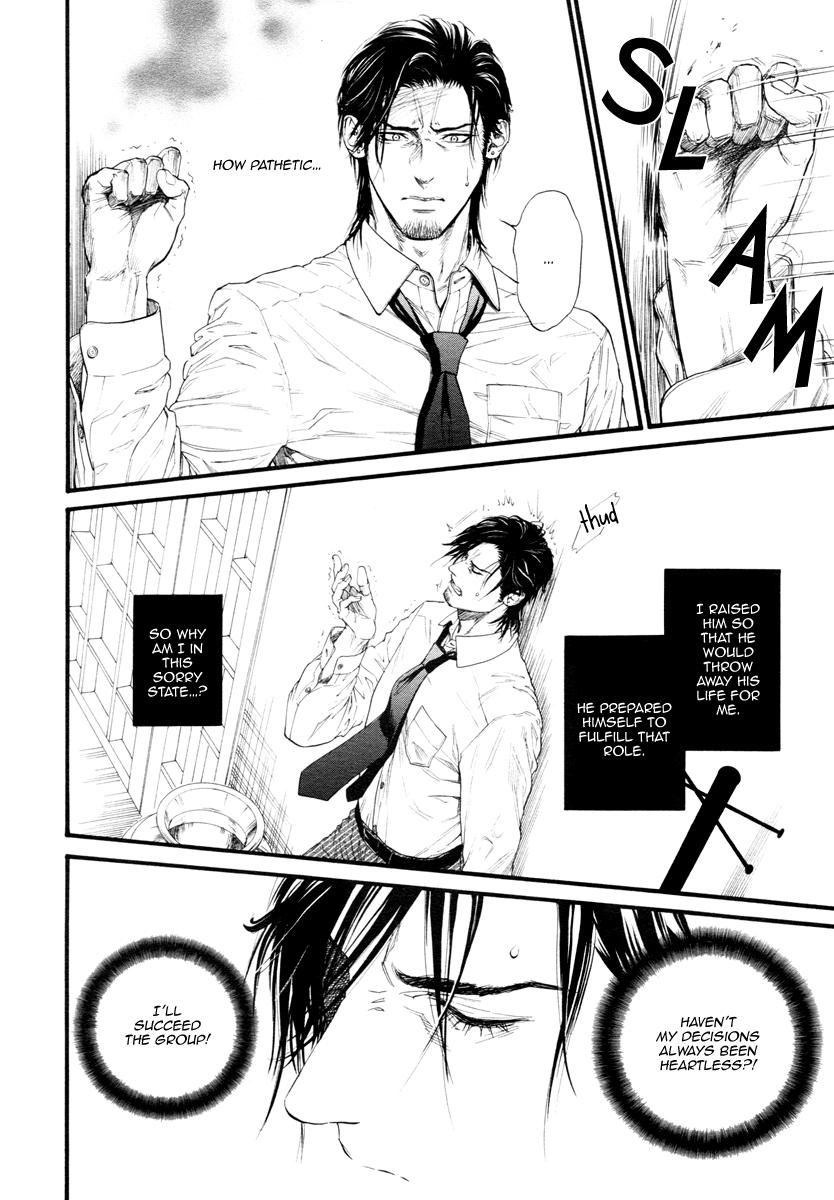 Kobi No Kyoujin Chapter 10 page 21 - 