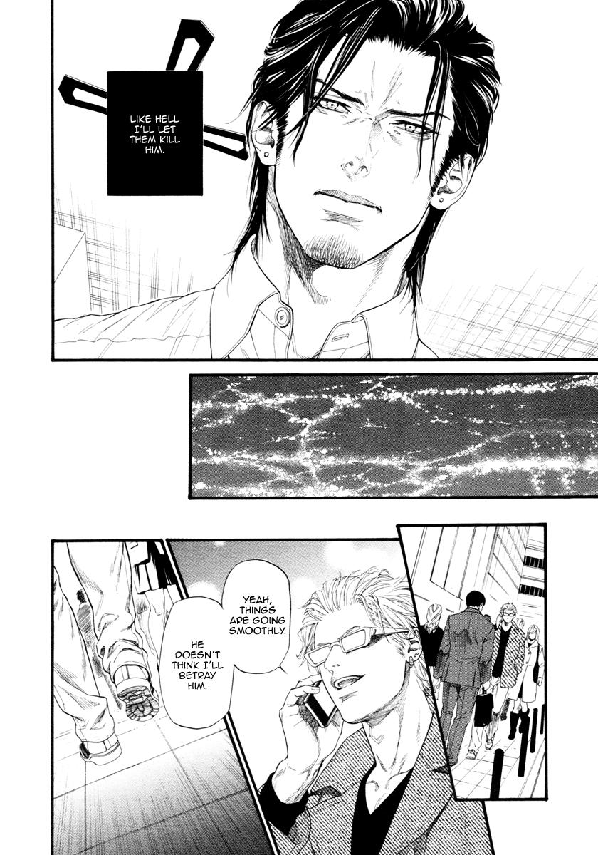Kobi No Kyoujin Chapter 10 page 23 - 
