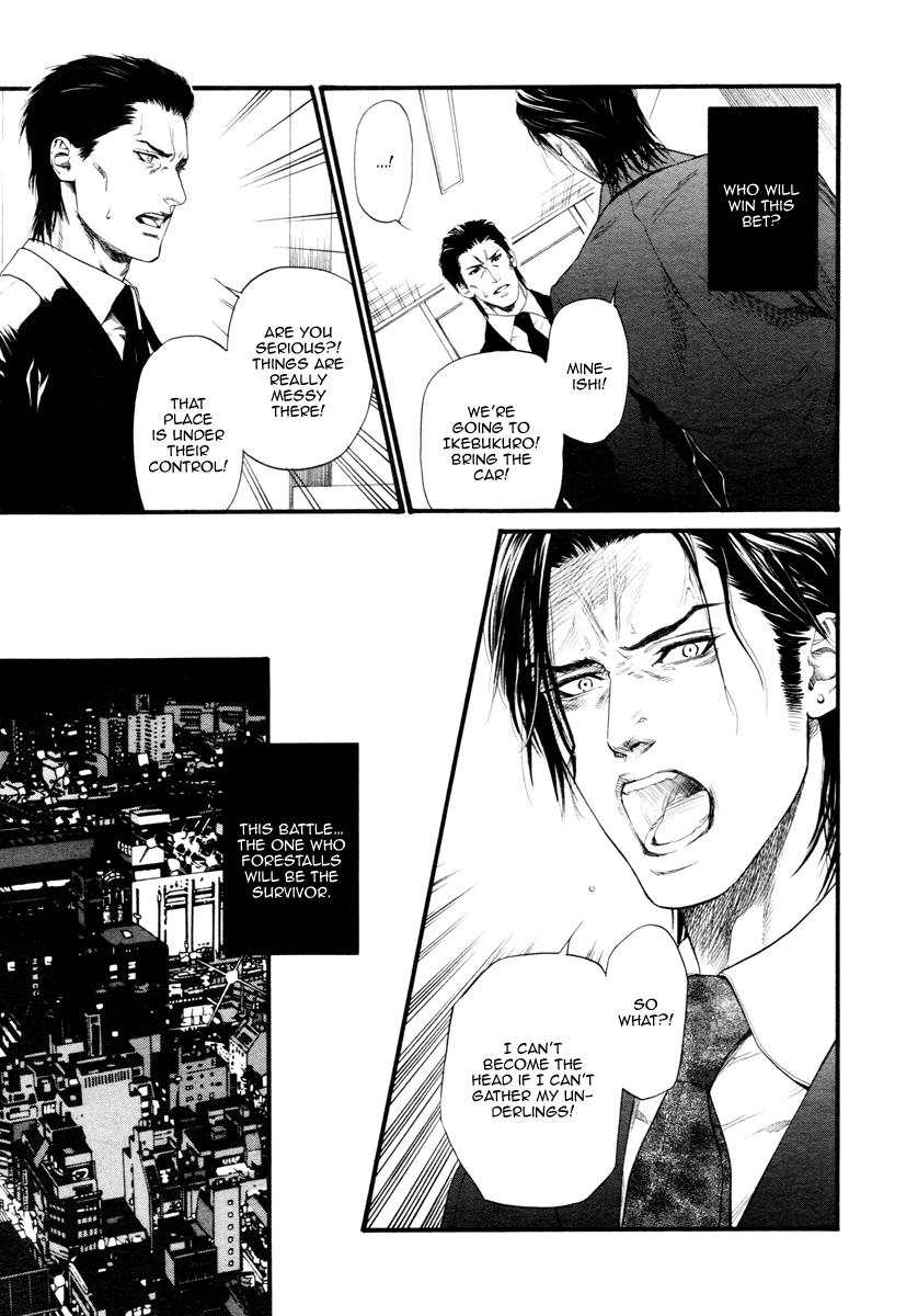 Kobi No Kyoujin Chapter 10 page 24 - 